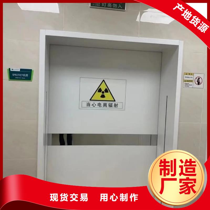 【铅门铅管诚信经营质量保证】