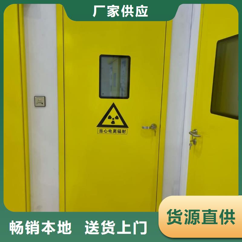 【铅门辐射防护铅板您身边的厂家】
