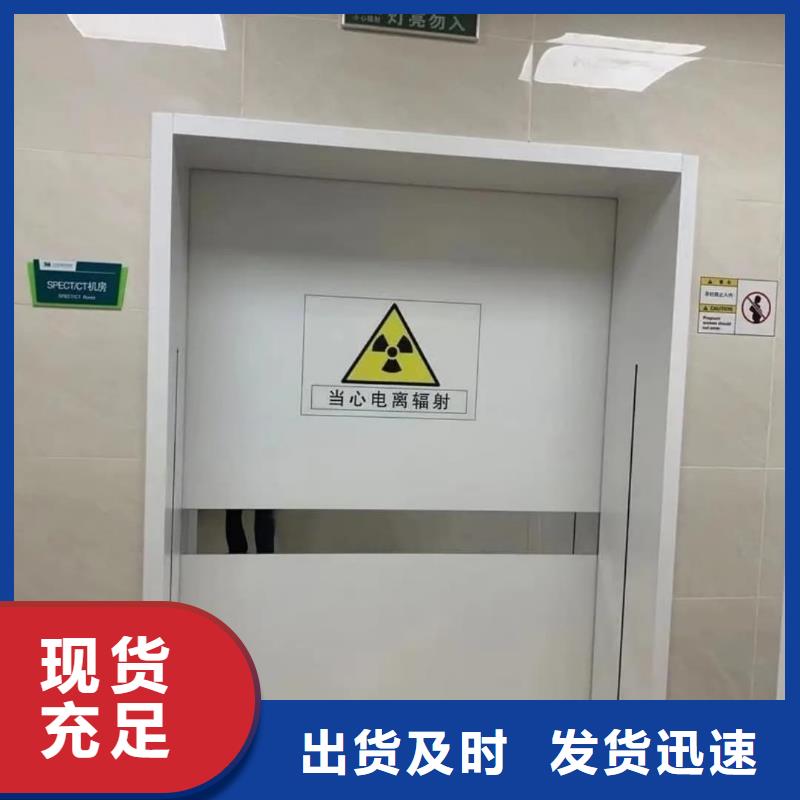 铅门,放射科防辐射板商家