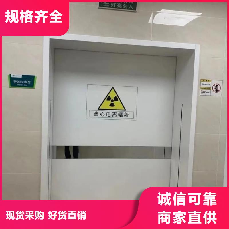铅门,放射科防辐射板商家