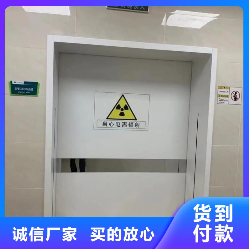 铅门【射线防护铅板】厂家直销售后完善