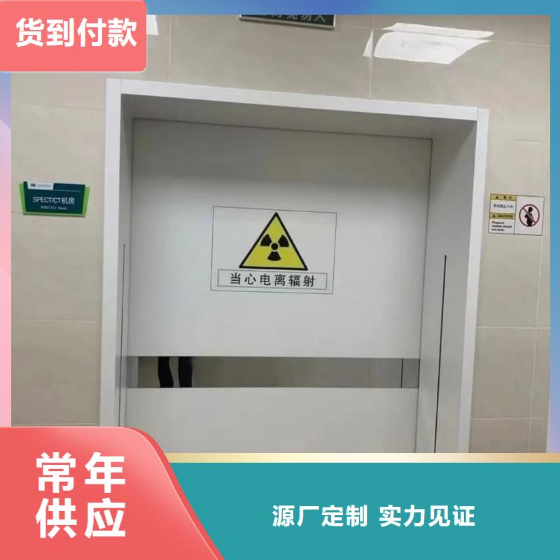 铅门自主研发