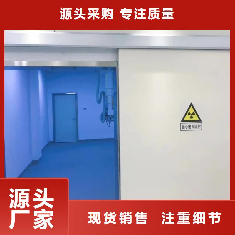 【铅门】铅板厂售后服务完善