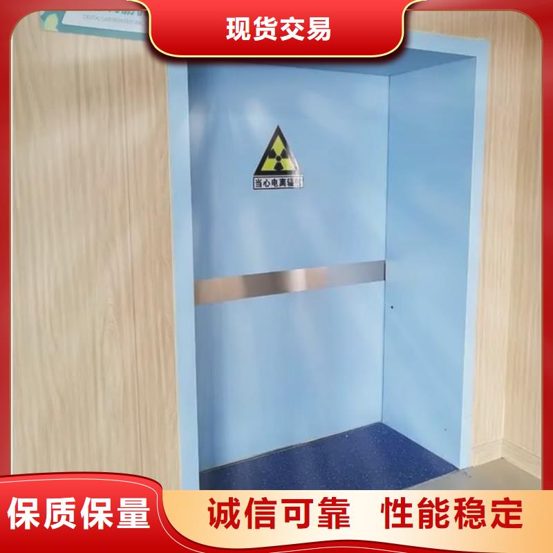 铅门pb防辐射铅玻璃畅销本地