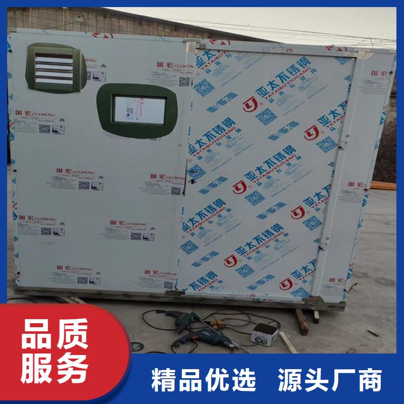 优选：辐射铅房企业