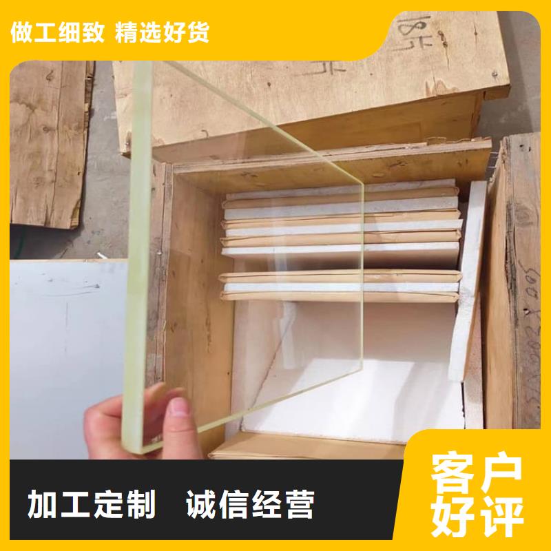 ：4mmpb铅玻璃供货商