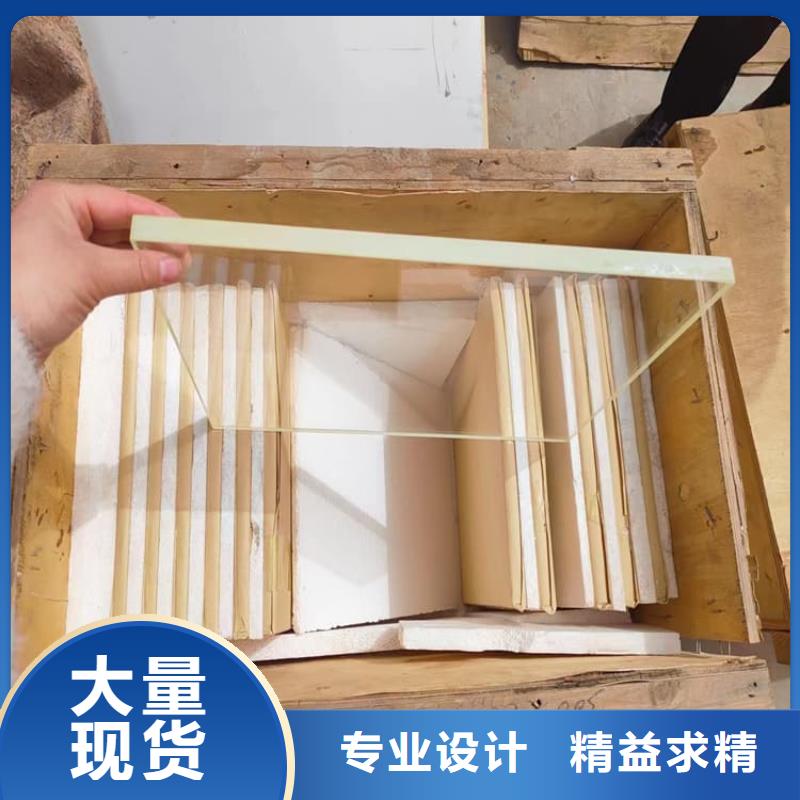 3mmpb铅玻璃制造