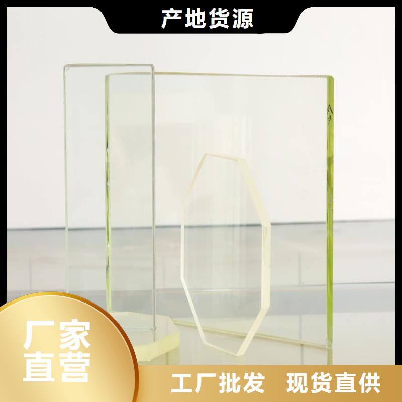 铅玻璃1600*1000mm_铅玻璃1600*1000mm