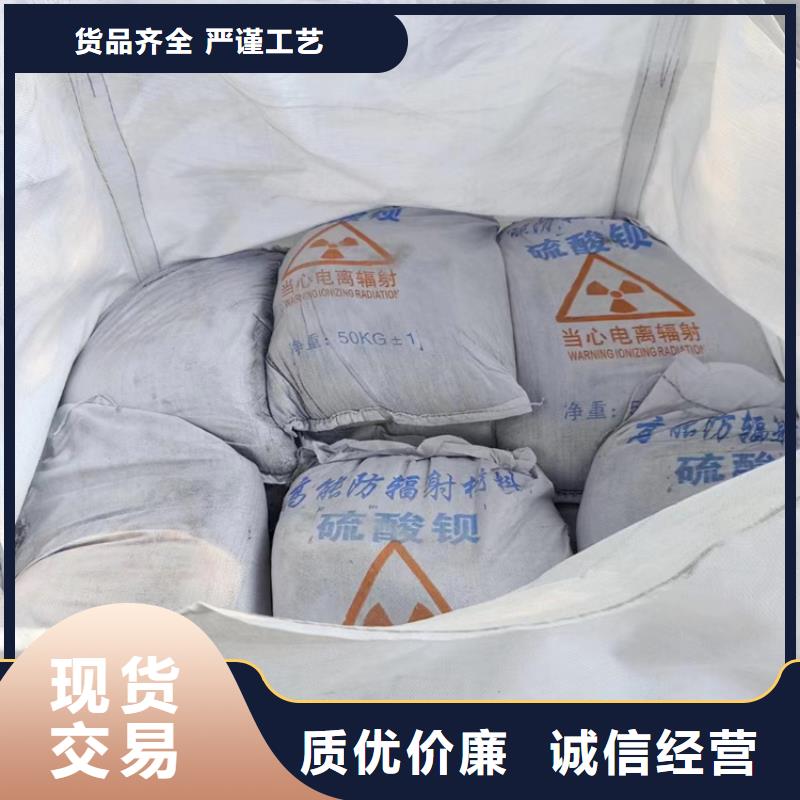优惠的医用硫酸钡砂供应商