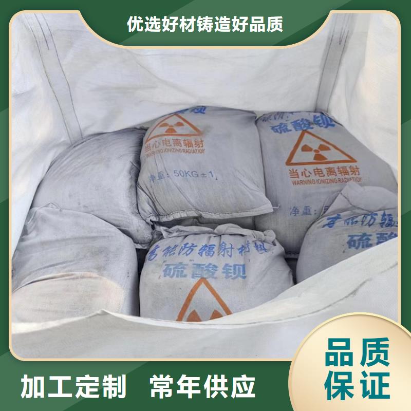 3mmpb硫酸钡砂应用范围广