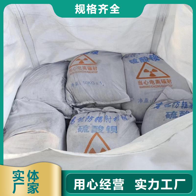 正规2mmpb硫酸钡砂生产厂家