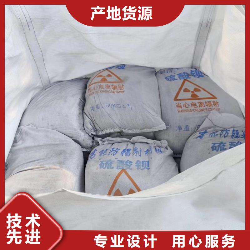 ##防护钡砂涂料厂家