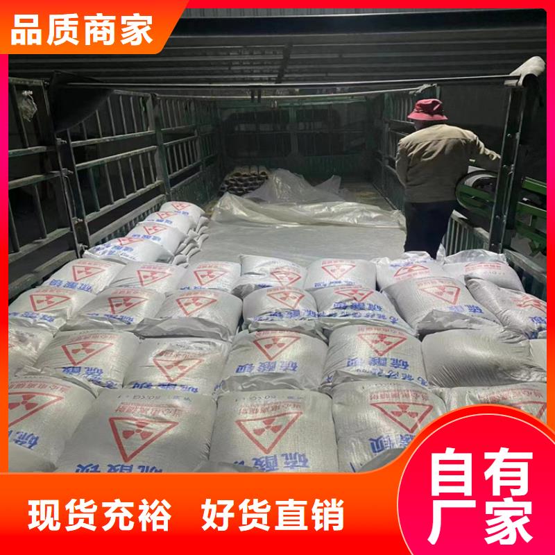 #防辐射硫酸钡砂工程#厂家