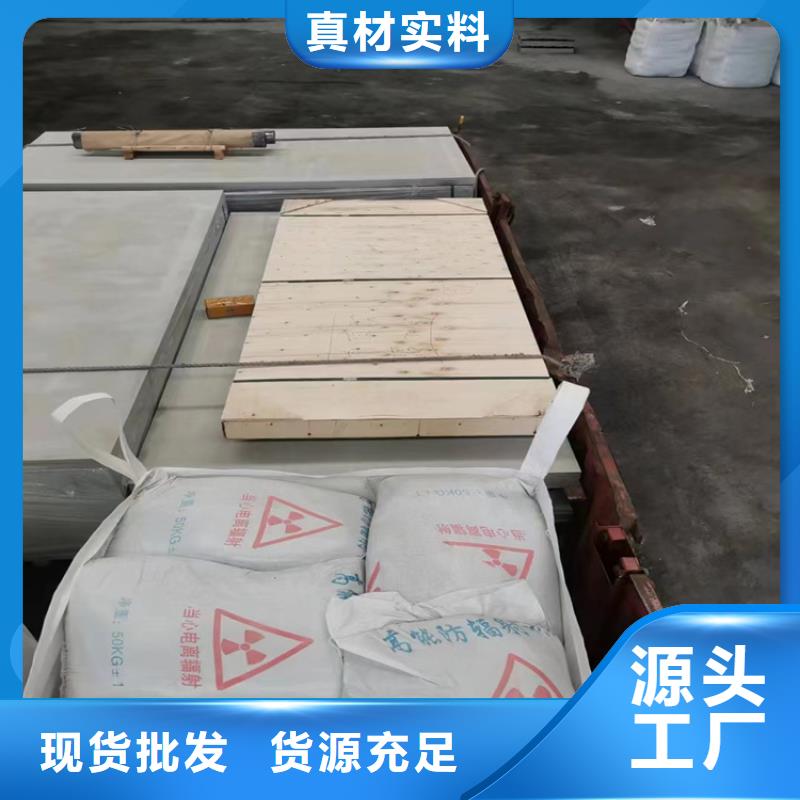 4mmpb硫酸钡砂施工安装