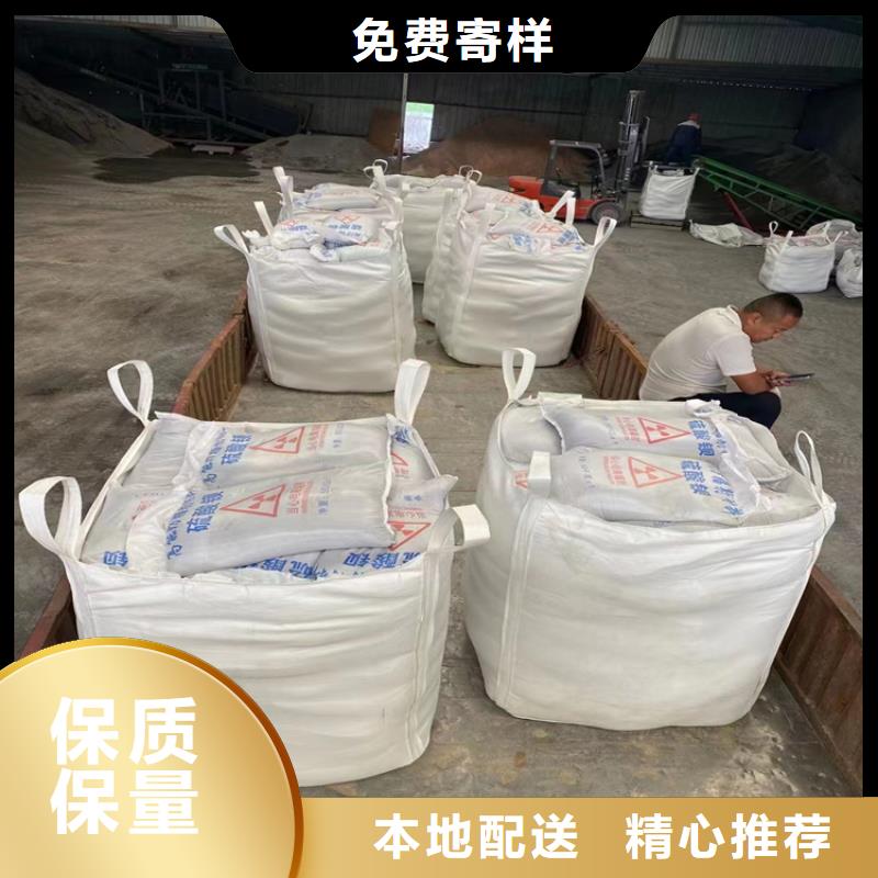 医用硫酸钡砂质量有保障的厂家
