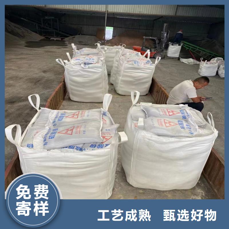 高比重硫酸钡砂厂家-