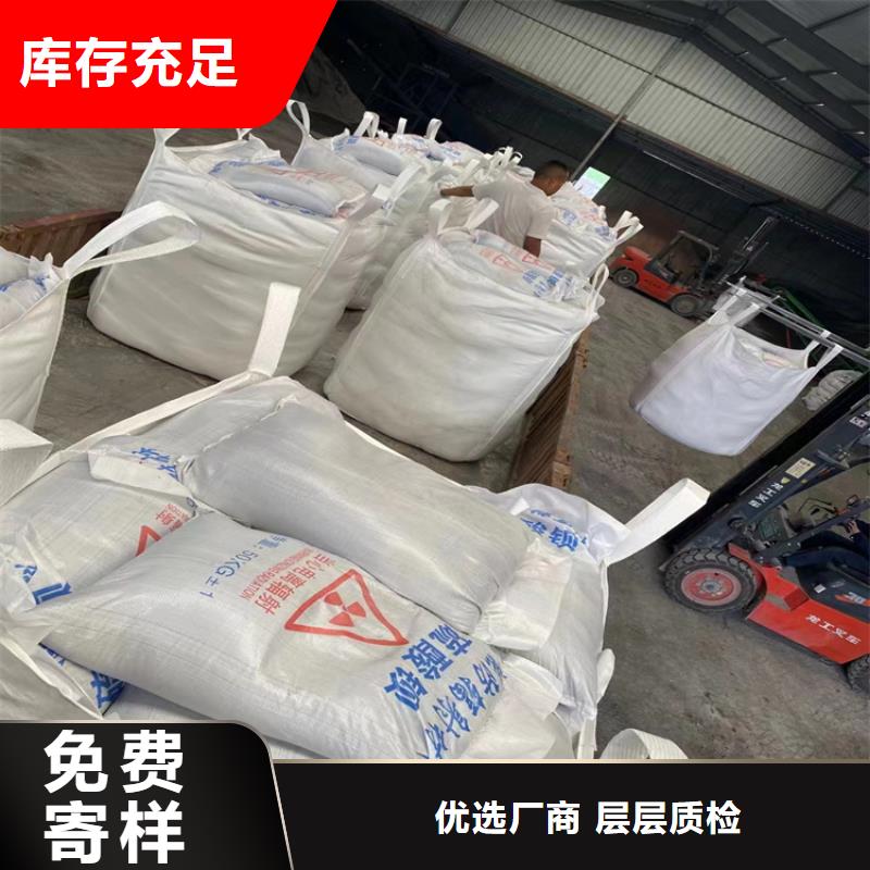 高比重硫酸钡砂-口碑