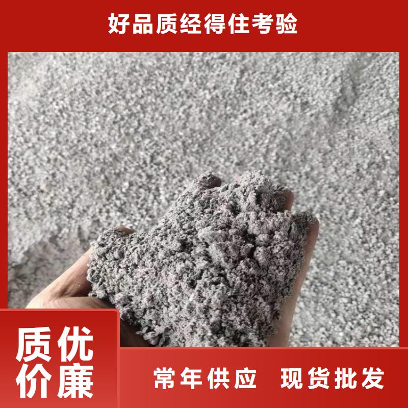 值得信赖的防辐射硫酸钡砂工程批发商
