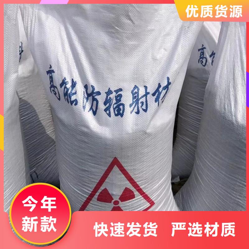 1mmpb硫酸钡砂服务贴心