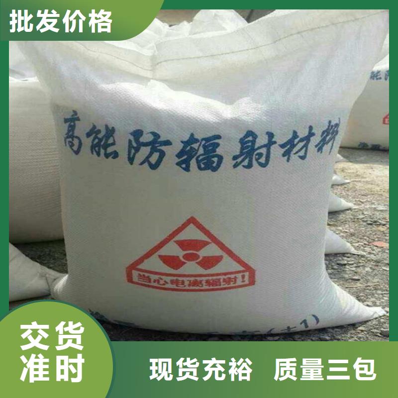 4mmpb硫酸钡砂施工安装