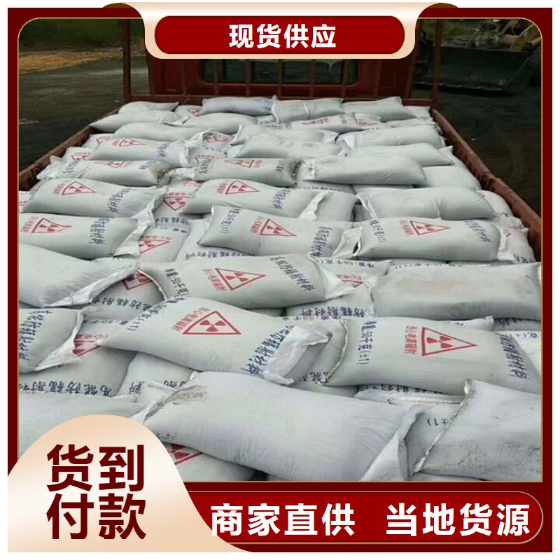 硫酸钡砂施工、硫酸钡砂施工厂家-欢迎新老客户来电咨询