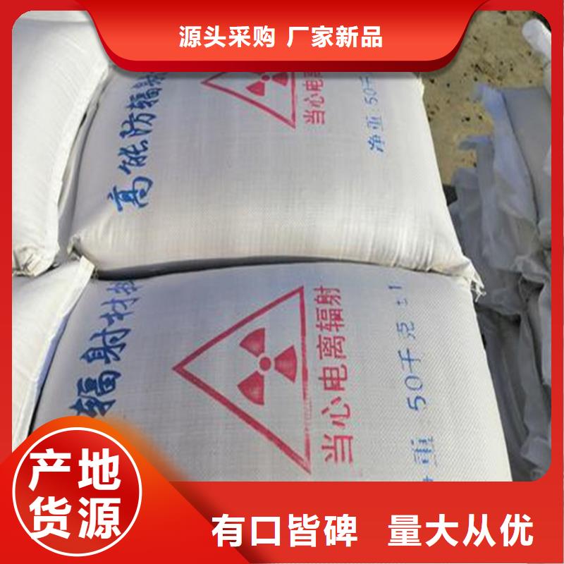 放射科材料硫酸钡砂厂家、定制放射科材料硫酸钡砂