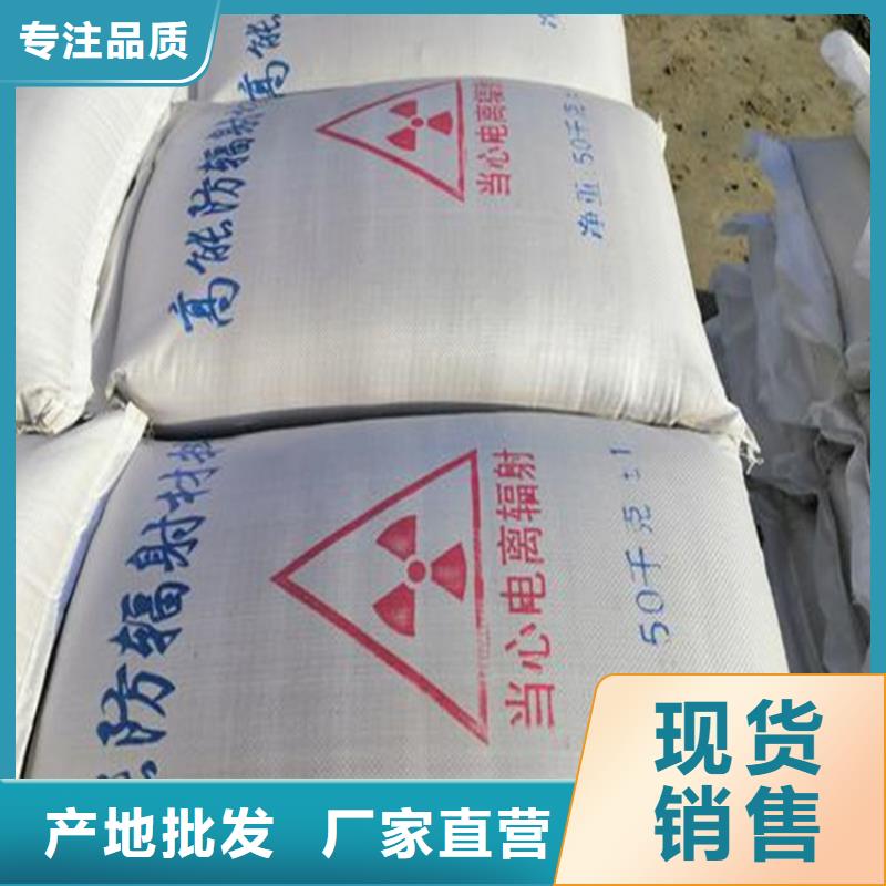 医用硫酸钡砂_厂家定制