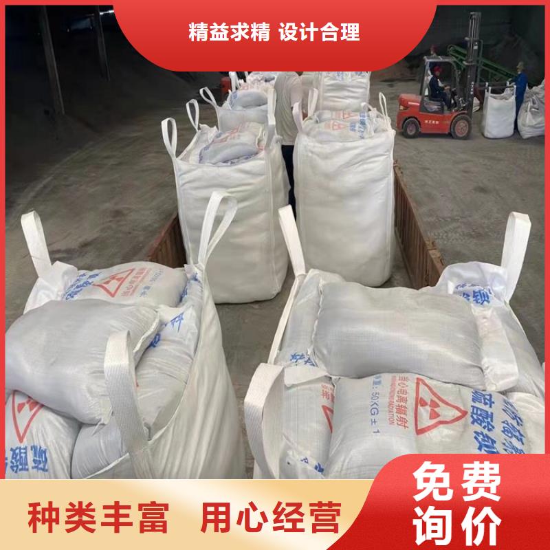 买的放心-防护钡砂施工厂家