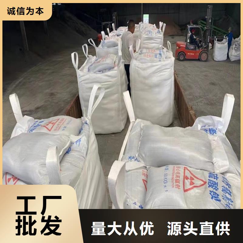 价格合理的防护钡砂施工生产厂家