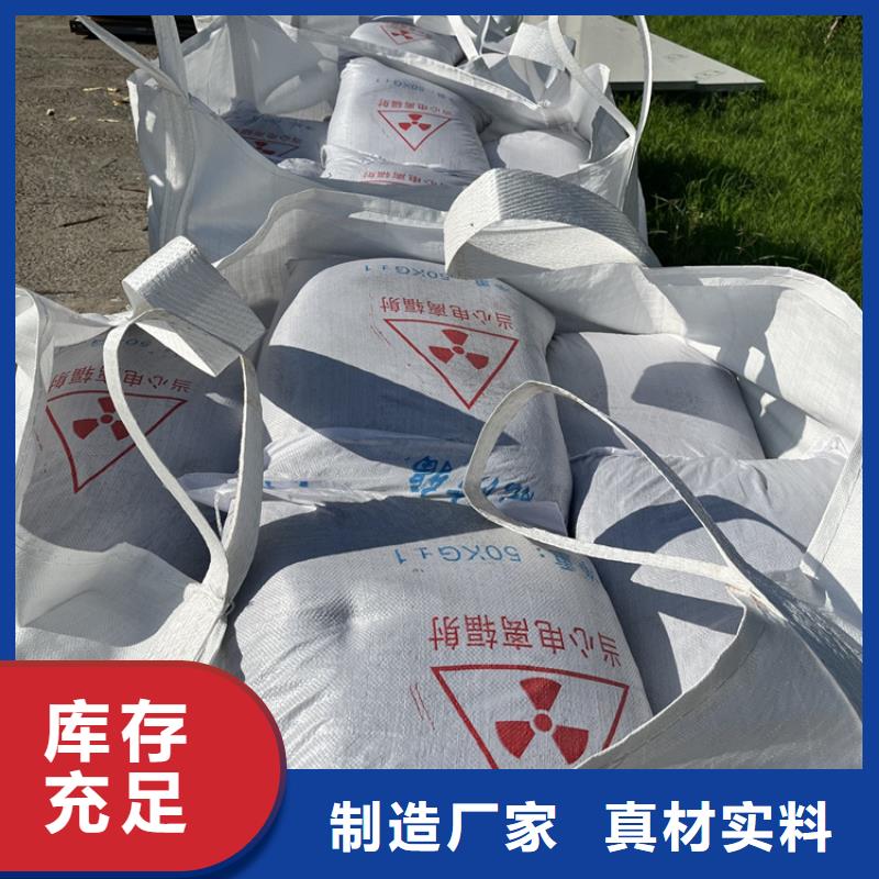 4mmpb硫酸钡砂施工安装