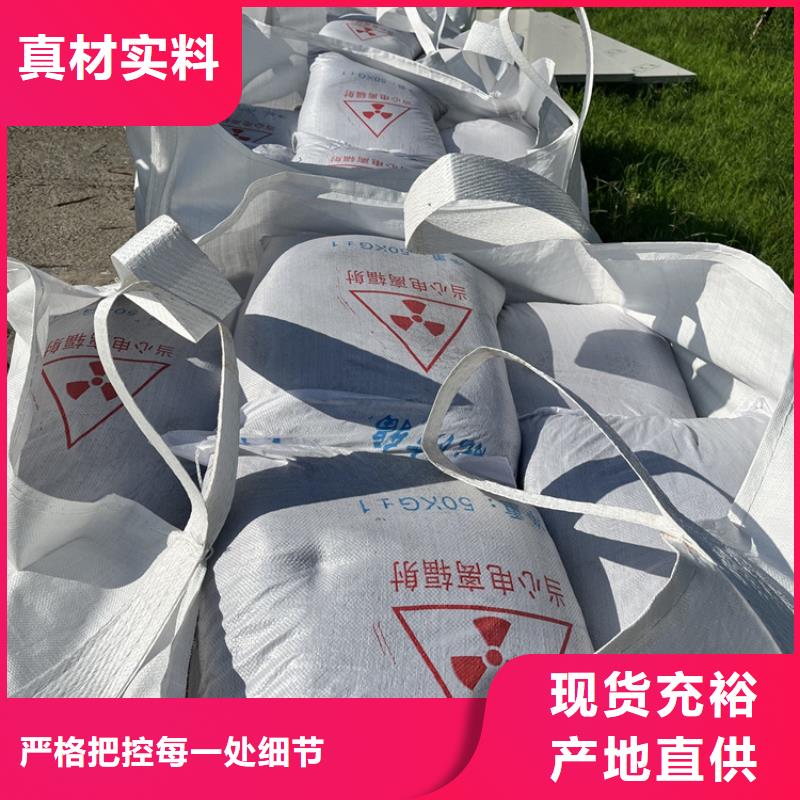 #防护钡砂施工#-性价比高