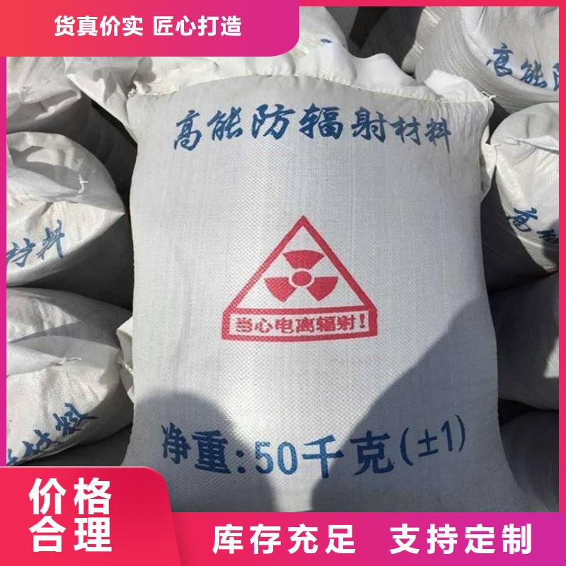 防护钡砂施工生产厂家_厂家直销