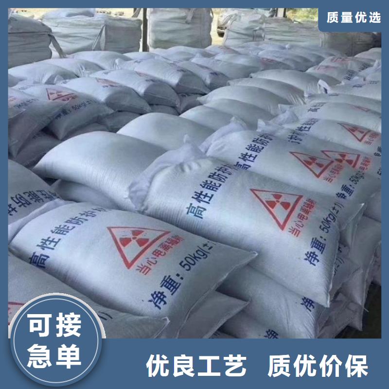 硫酸钡砂浆厂家-优质服务