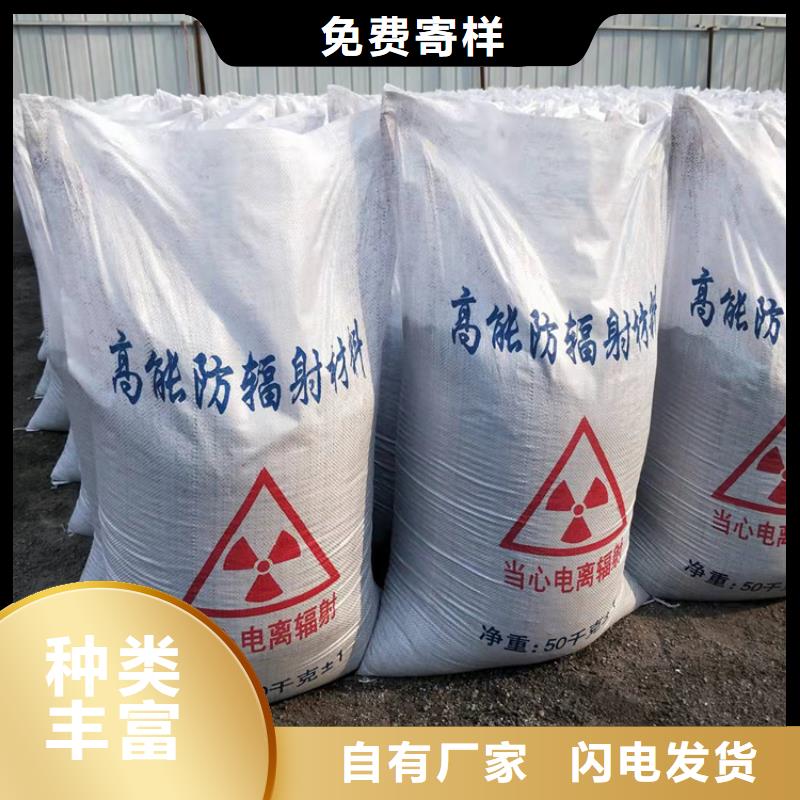 医用硫酸钡砂质量有保障的厂家