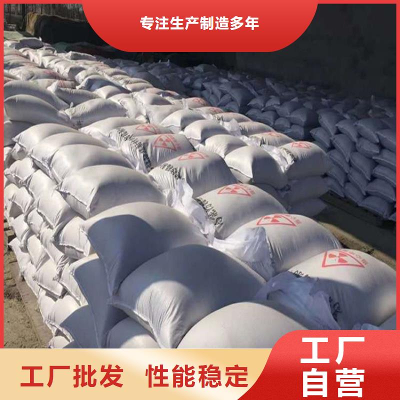放射科材料硫酸钡砂厂家直销-找冠领辐射防护工程有限公司