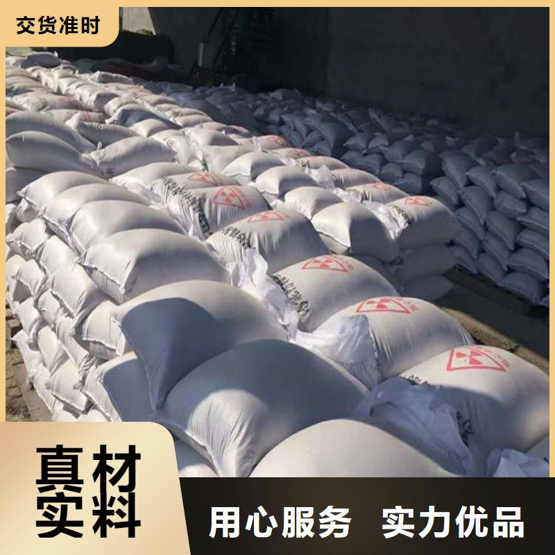 医用硫酸钡砂选材用心