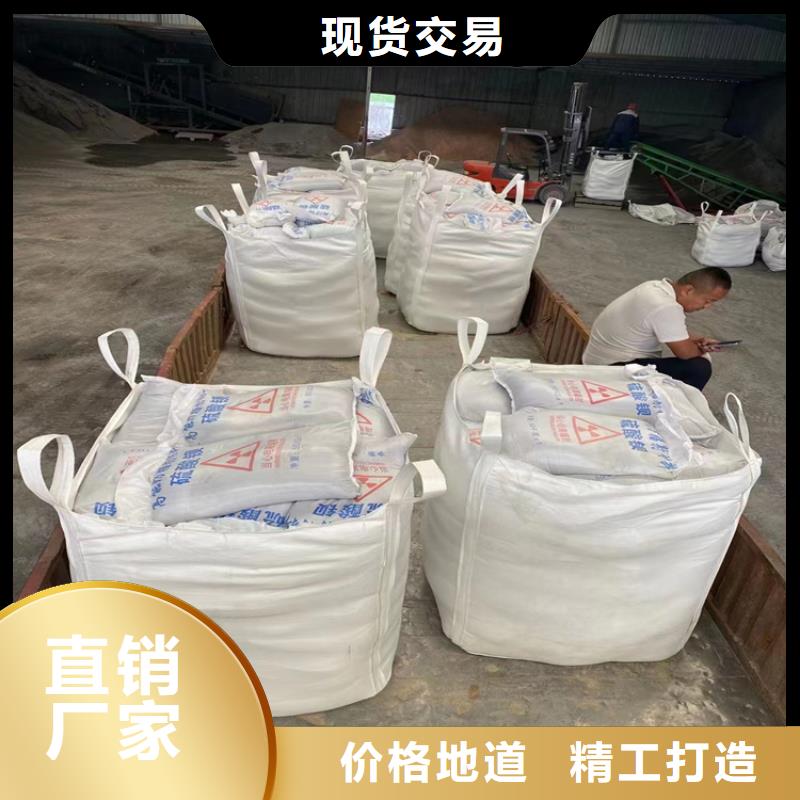 #放射科材料硫酸钡砂#-欢迎您