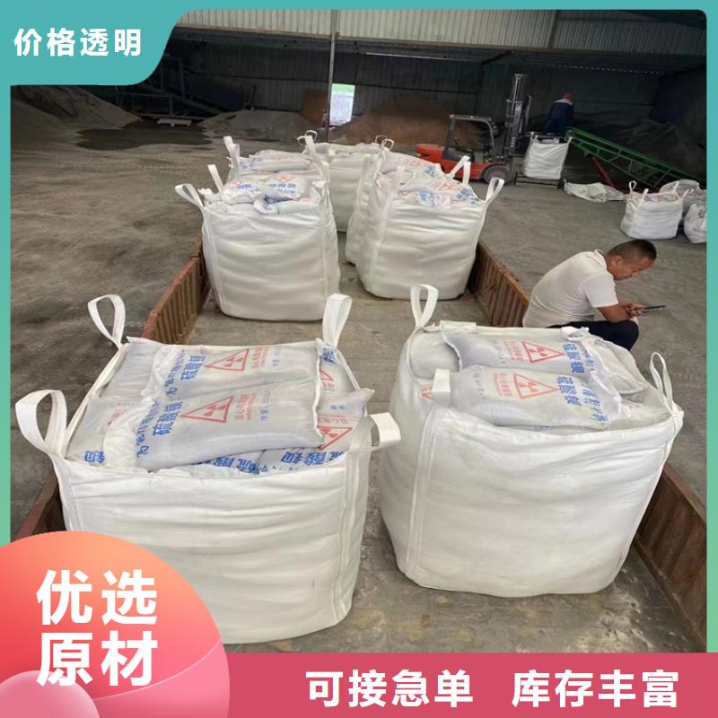 供应防辐射硫酸钡全国统一价