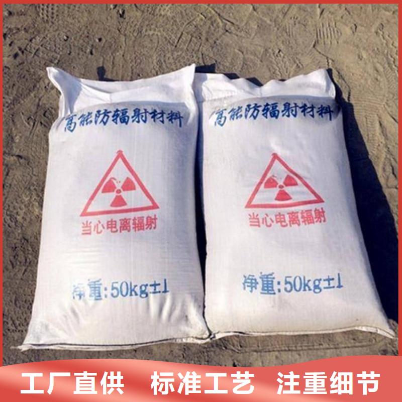 硫酸钡砂施工值得信赖的厂家