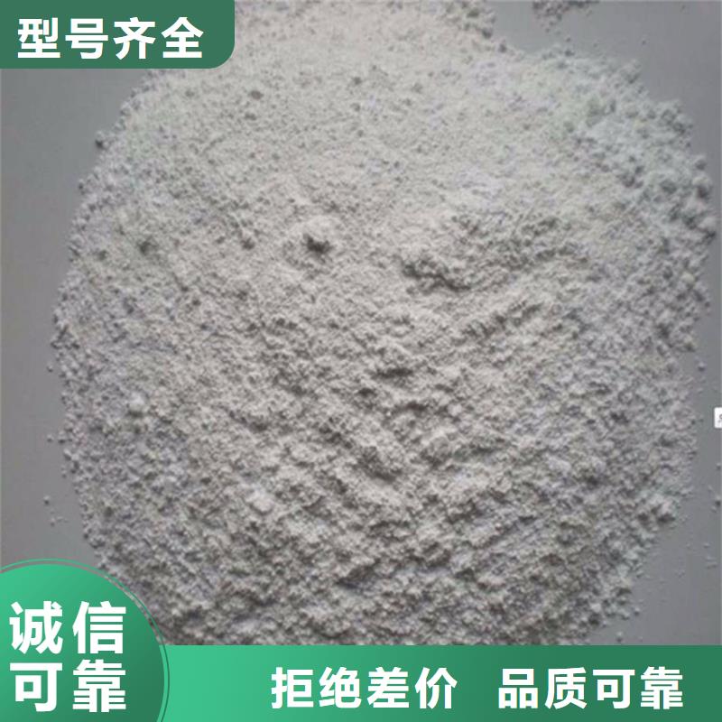值得信赖的防辐射硫酸钡砂工程批发商