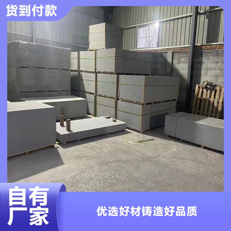 硫酸钡砂施工价格厚道