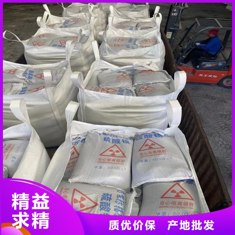 硫酸钡砂施工超高性价比