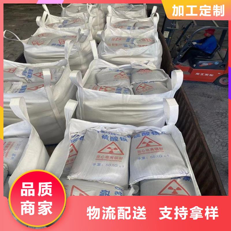 销售手术室用硫酸钡砂_诚信企业