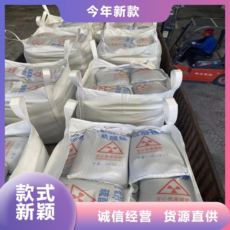 硫酸钡砂浆-可寄样品