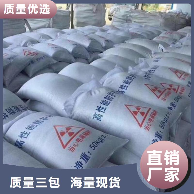CT室墙体防护涂料硫酸钡砂、CT室墙体防护涂料硫酸钡砂厂家直销-诚信经营