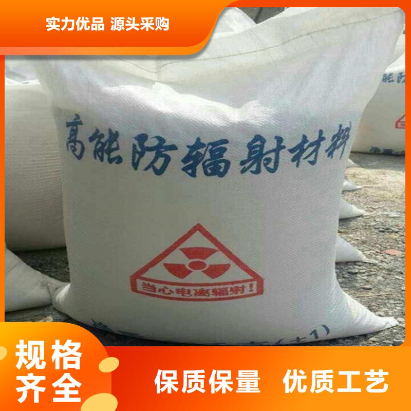 买的放心-防护钡砂施工厂家