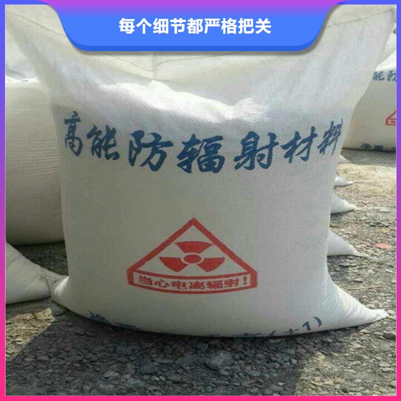 放射科材料硫酸钡砂厂家直销-找冠领辐射防护工程有限公司