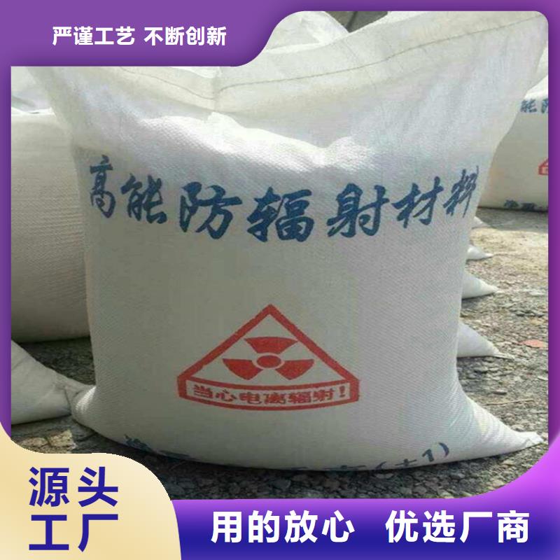 放射科材料硫酸钡砂_品类齐全