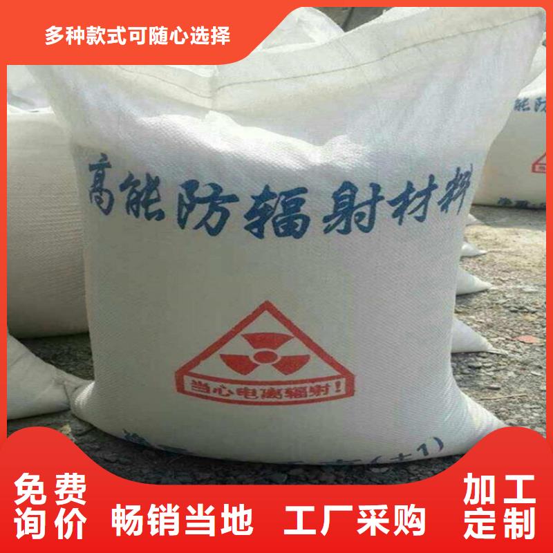 供应CT室墙体防护涂料硫酸钡砂_精选厂家