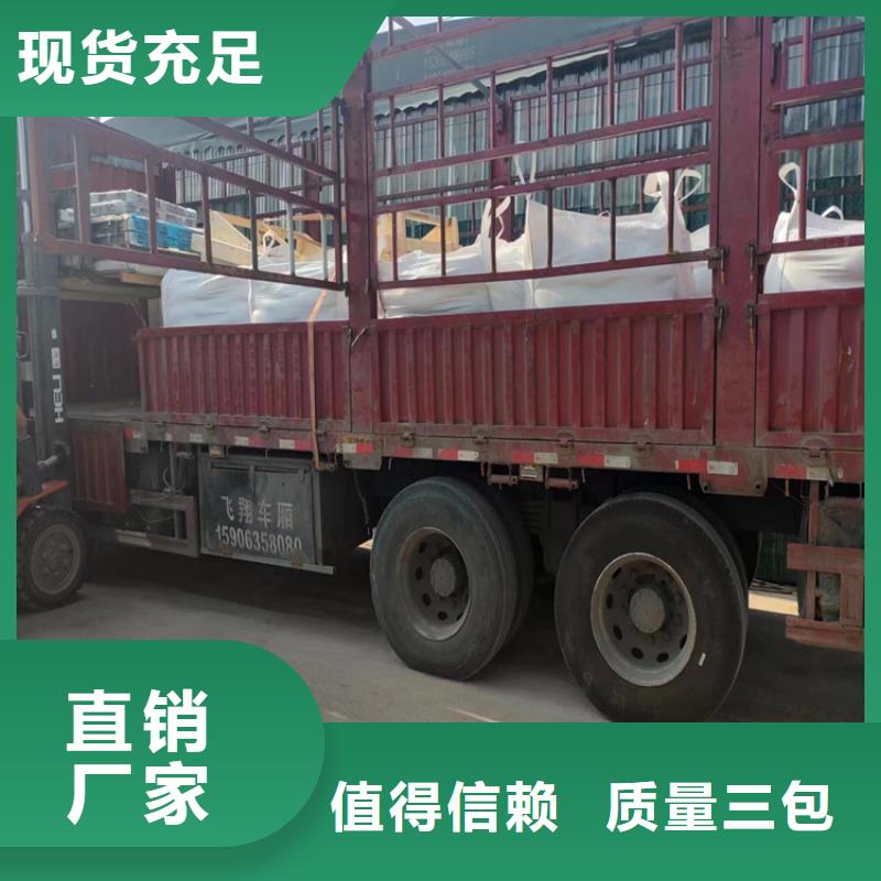 2mmpb硫酸钡砂-正规厂家